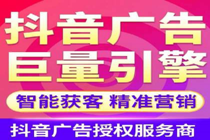 抖音信息流广告：爆款案例解读